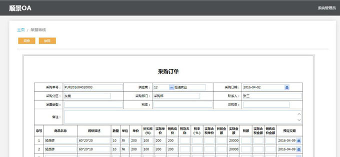 米兰官方版网站登录入口-米兰MiLan(中国)
