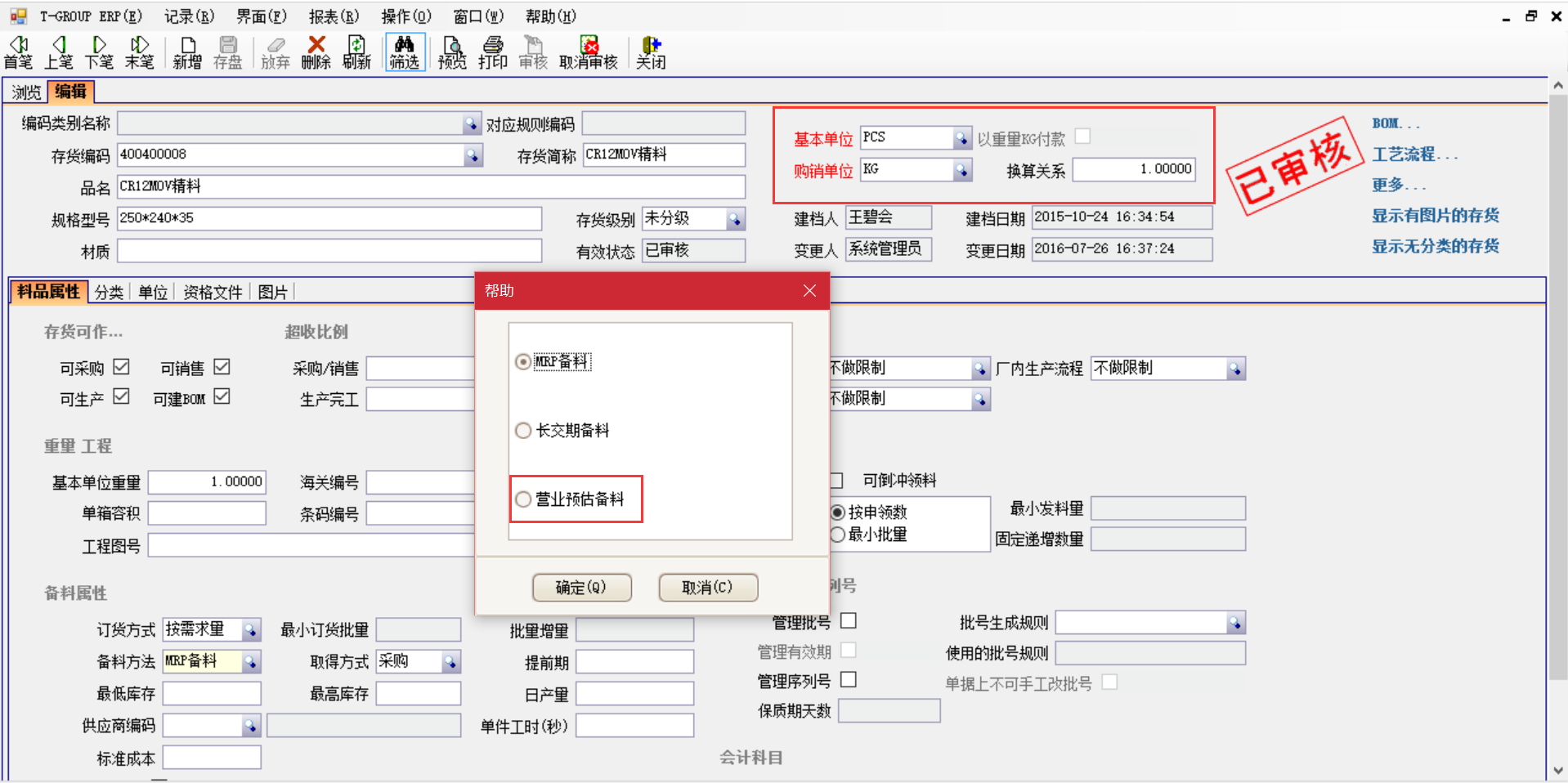 米兰官方版网站登录入口-米兰MiLan(中国)
