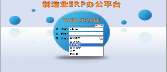 米兰官方版网站登录入口-米兰MiLan(中国)
