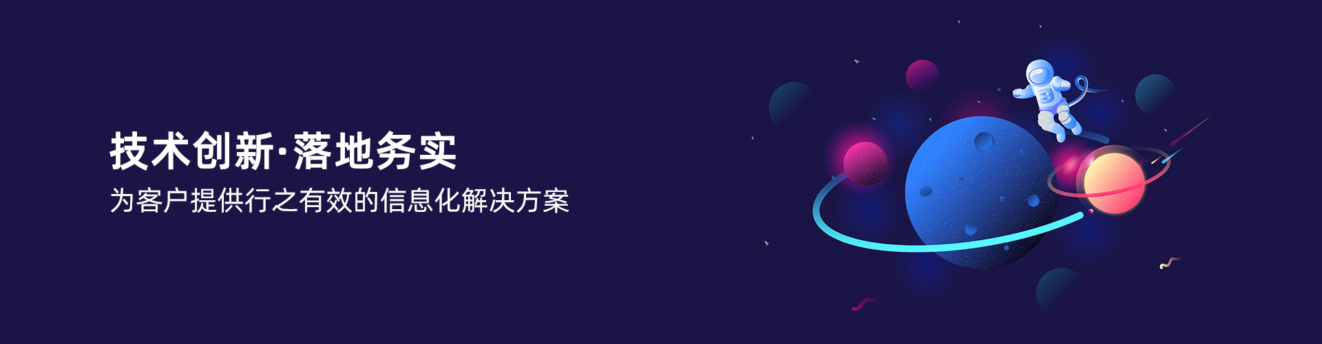 米兰官方版网站登录入口-米兰MiLan(中国)
